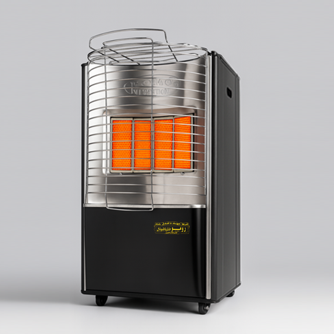 المدورة 4 شعلات للتدفئة و الطبخ  