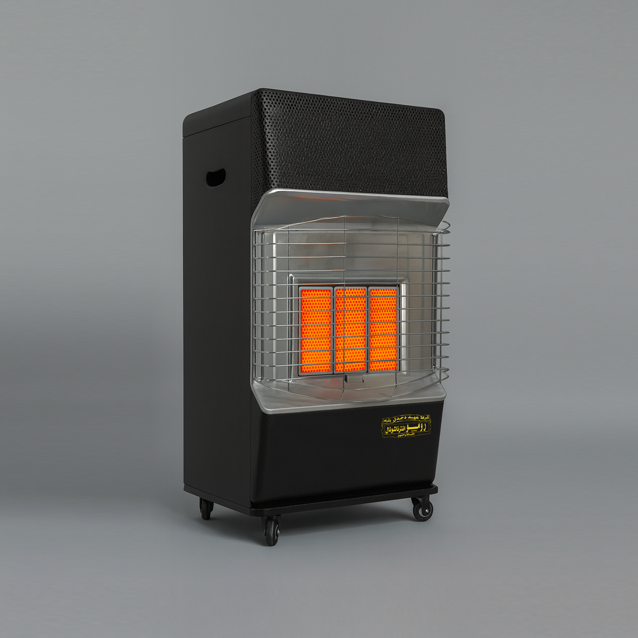 الصوبة الاصيلة 3 شعلات 