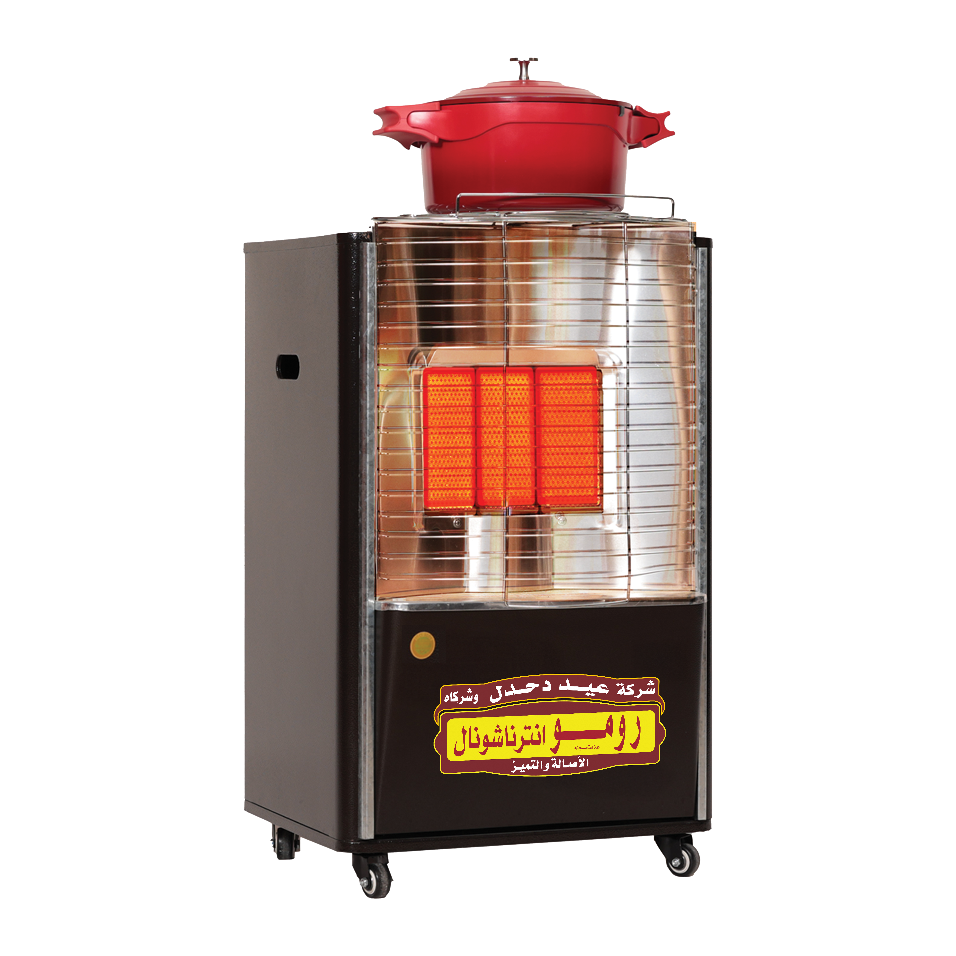 المدورة 3 شعلات للتدفئة و الطبخ 